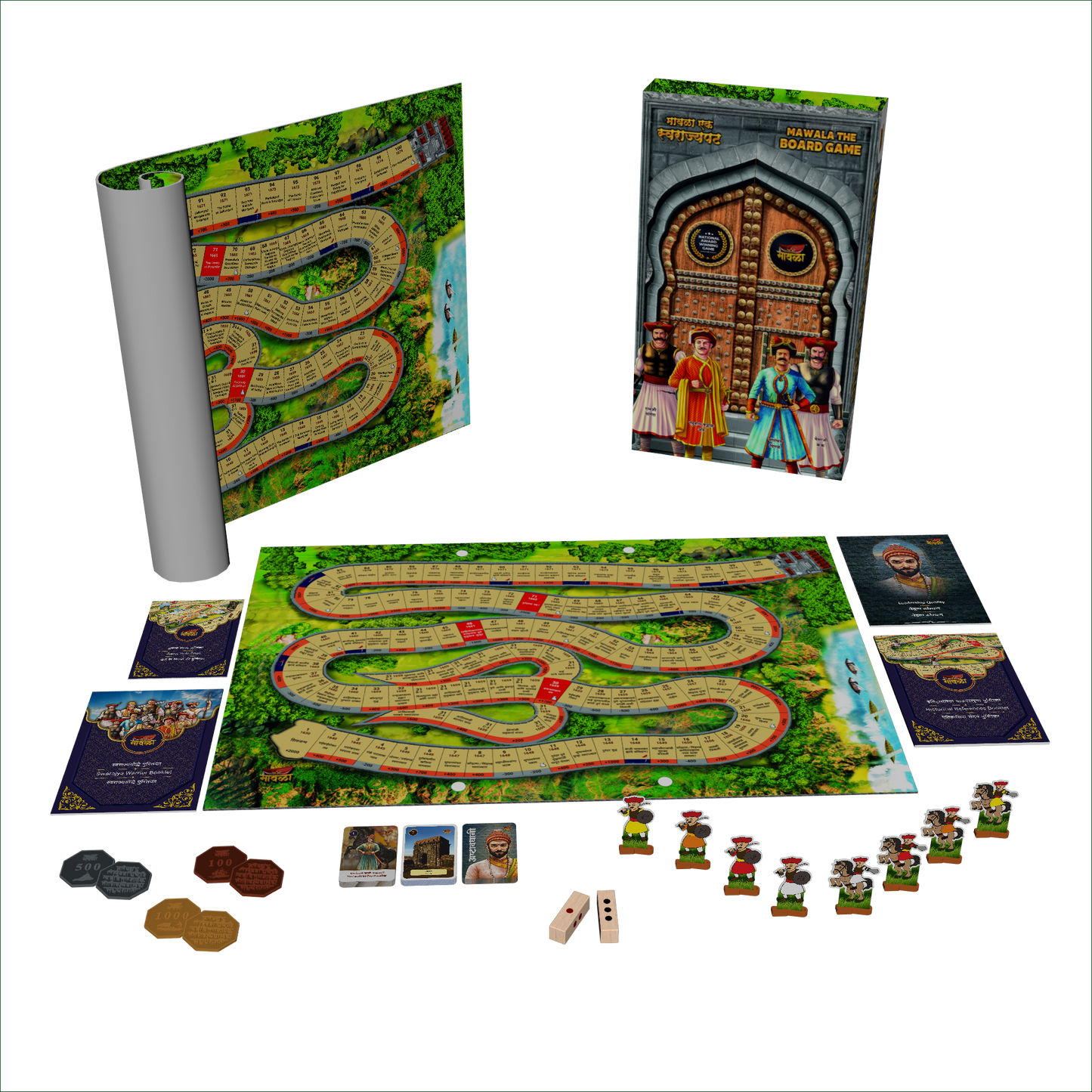Mawala The Board Games (MTBG)
