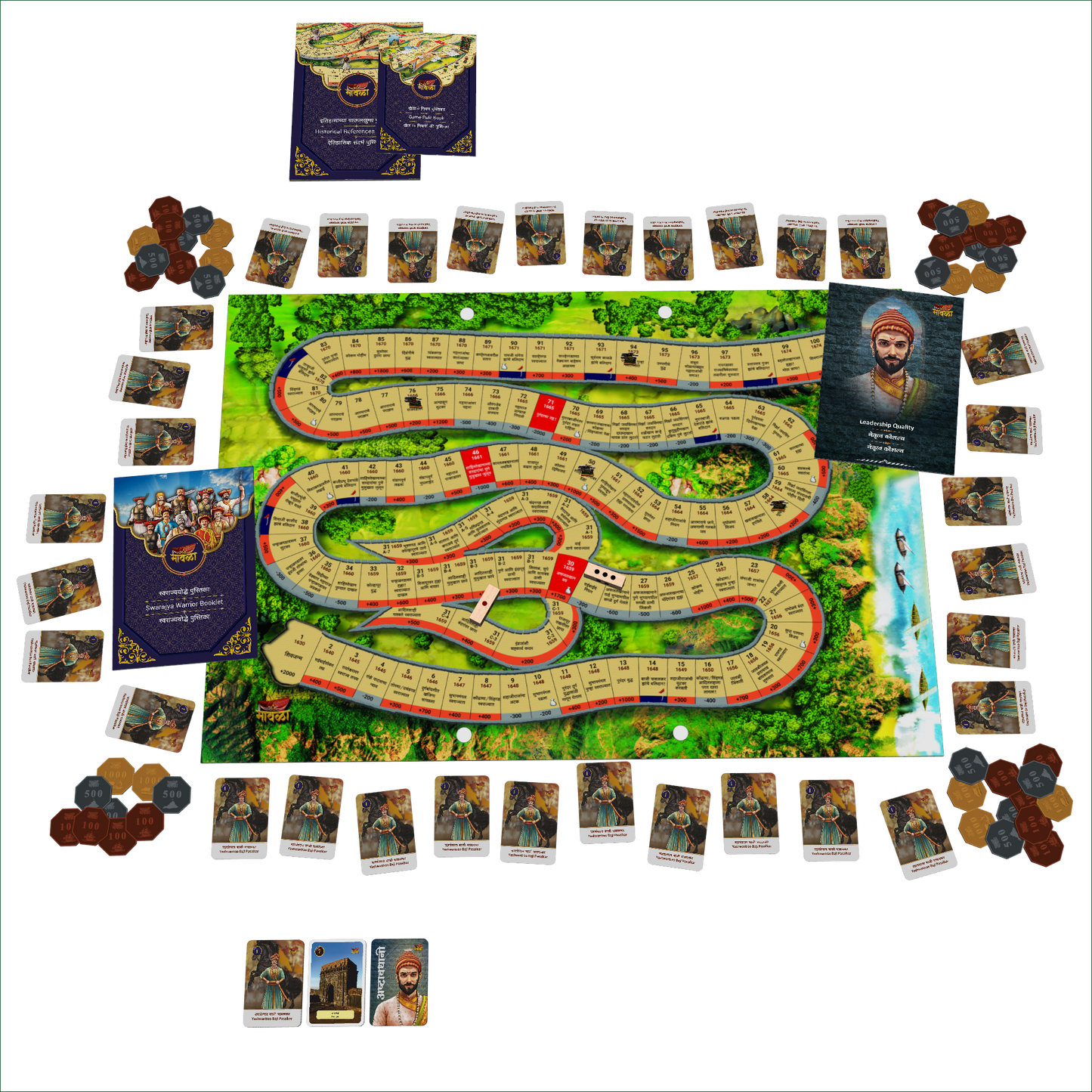 Mawala The Board Games (MTBG)