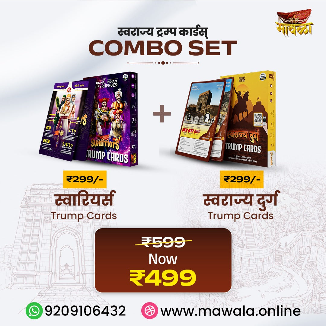 Trump Card combo pack – Mawala Online