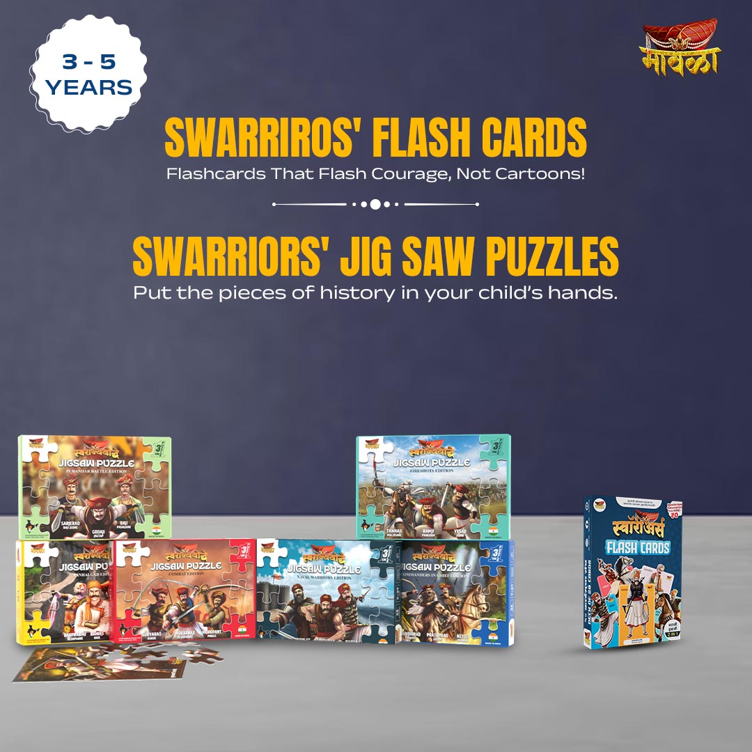 Collections – Mawala Online