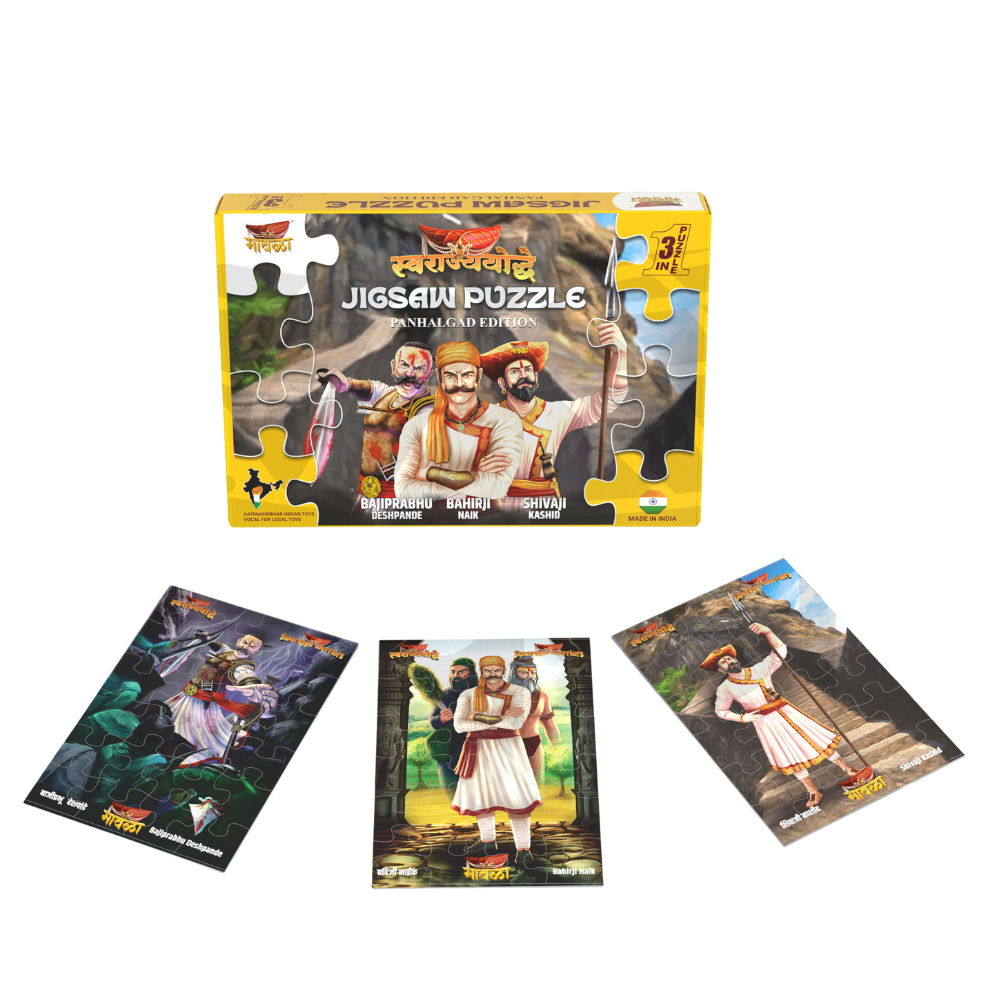 PANHALGAD JIGSAW