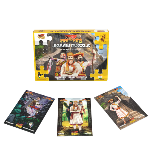 PANHALGAD JIGSAW
