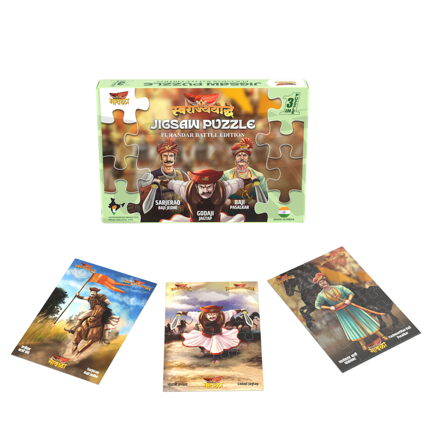 PURANDAR JIGSAW