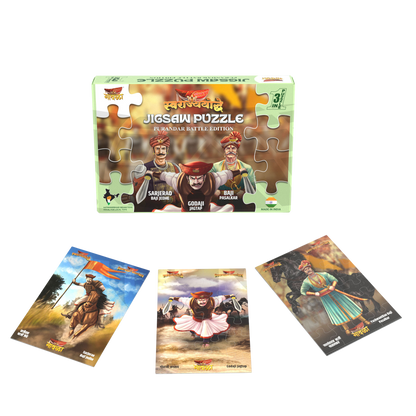 PURANDAR JIGSAW