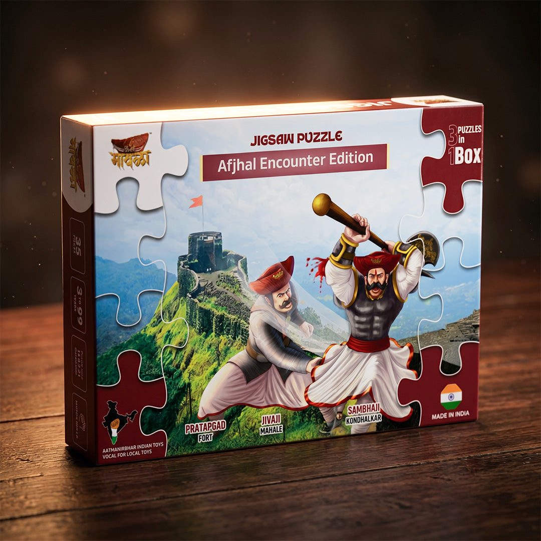Afzal Encounter Jigsaw puzzle