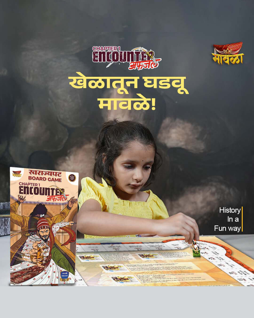 Afzal Encounter Mawala Boardgame - Chapter-1