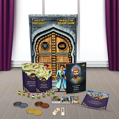 Mawala The Board Games (MTBG)