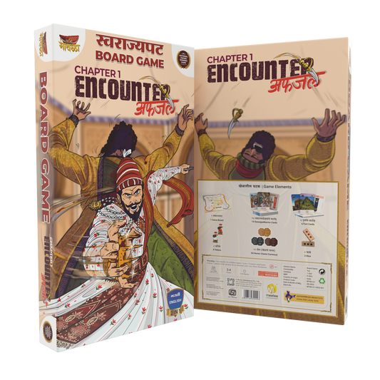 Afzal Encounter - Chapter-1 (AE)