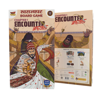Afzal Encounter Boardgame