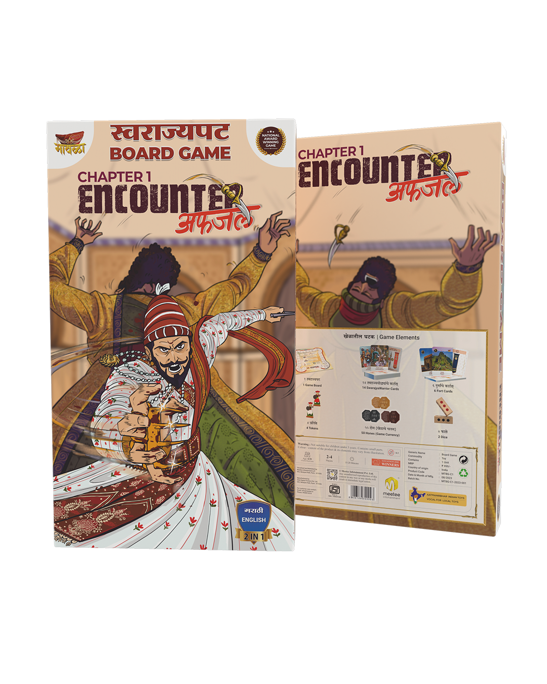 Afzal Encounter Mawala Boardgame - Chapter-1