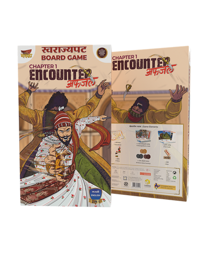 Afzal Encounter Mawala Boardgame - Chapter-1