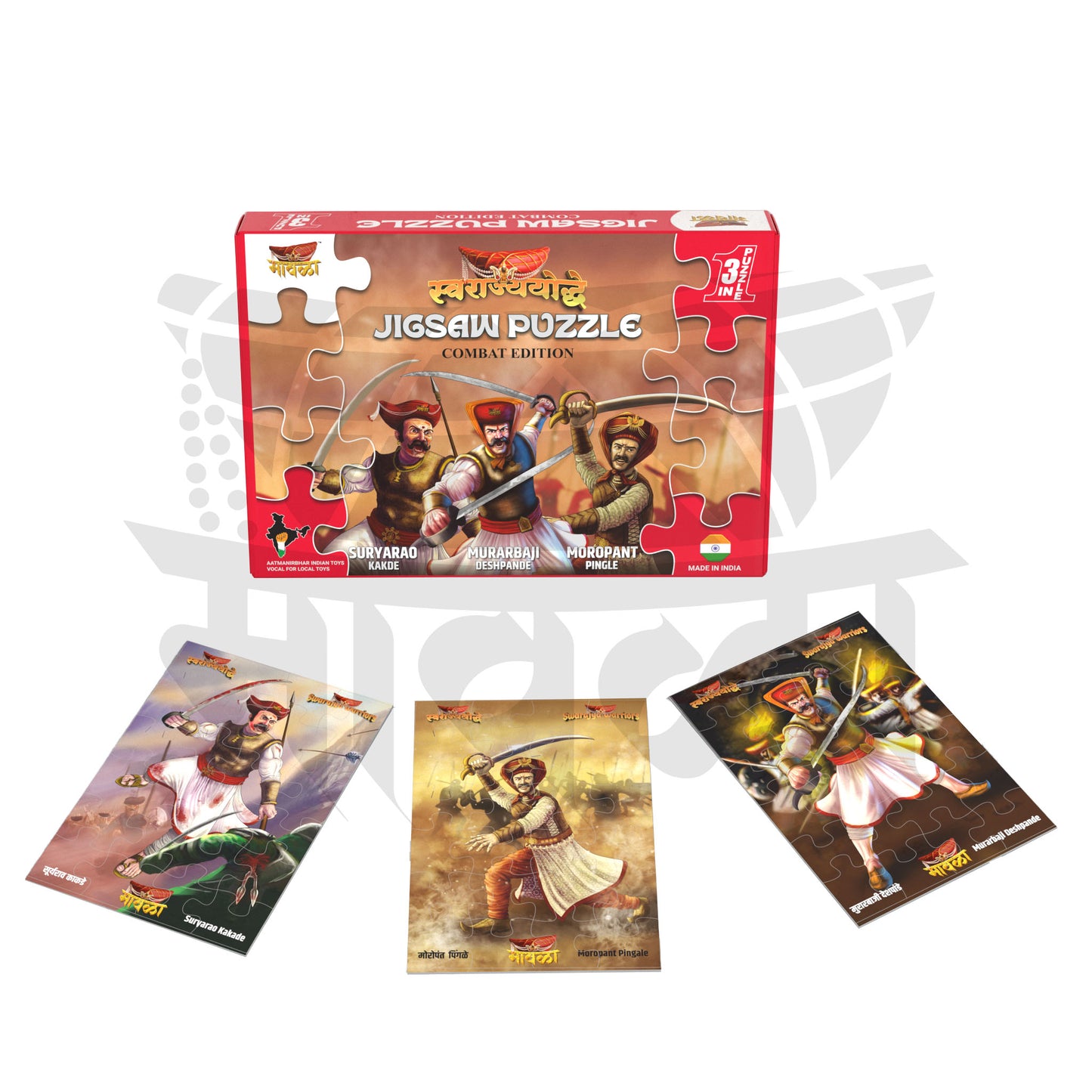 COMBAT JIGSAW