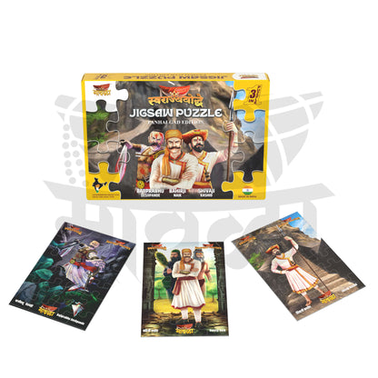PANHALGAD JIGSAW