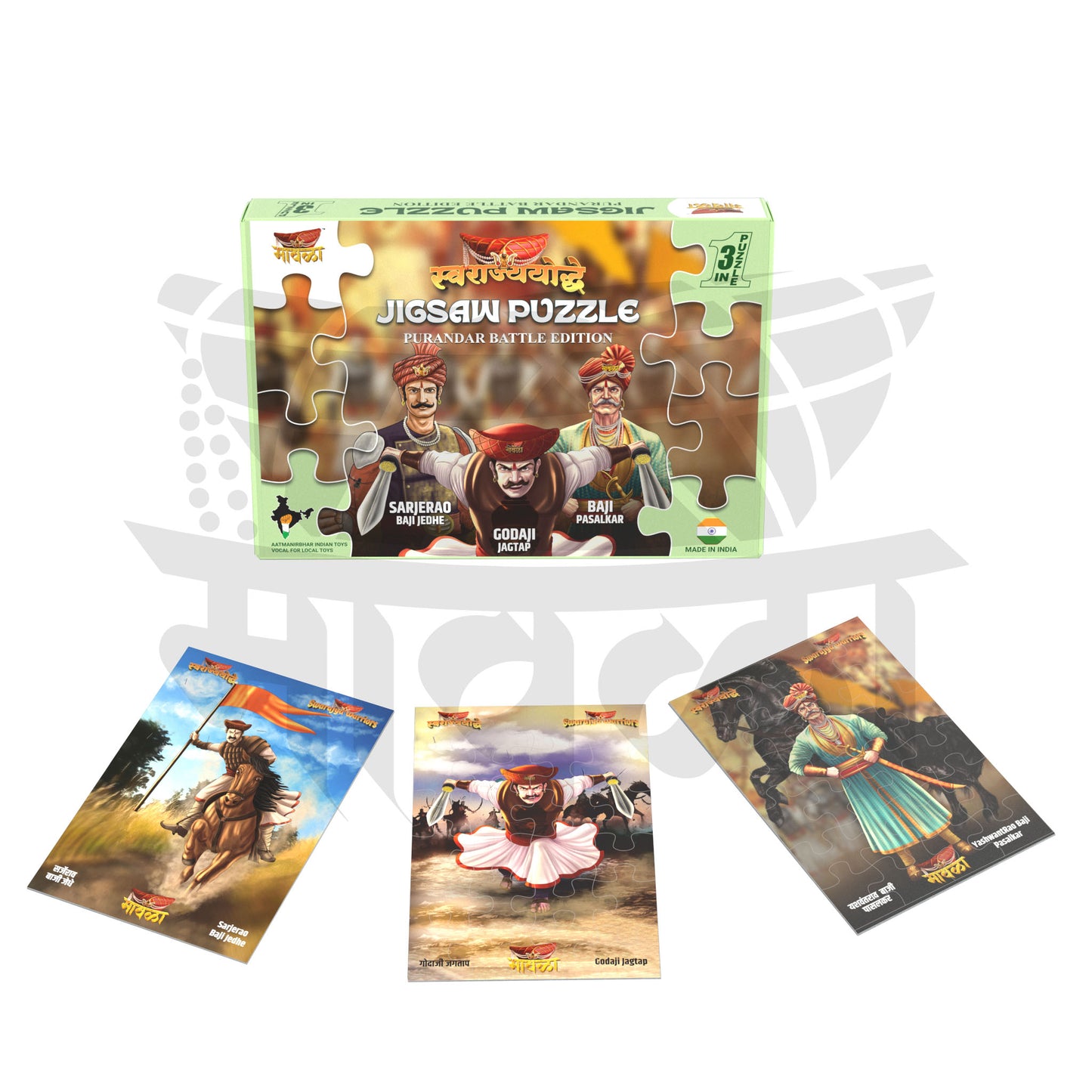 PURANDAR JIGSAW