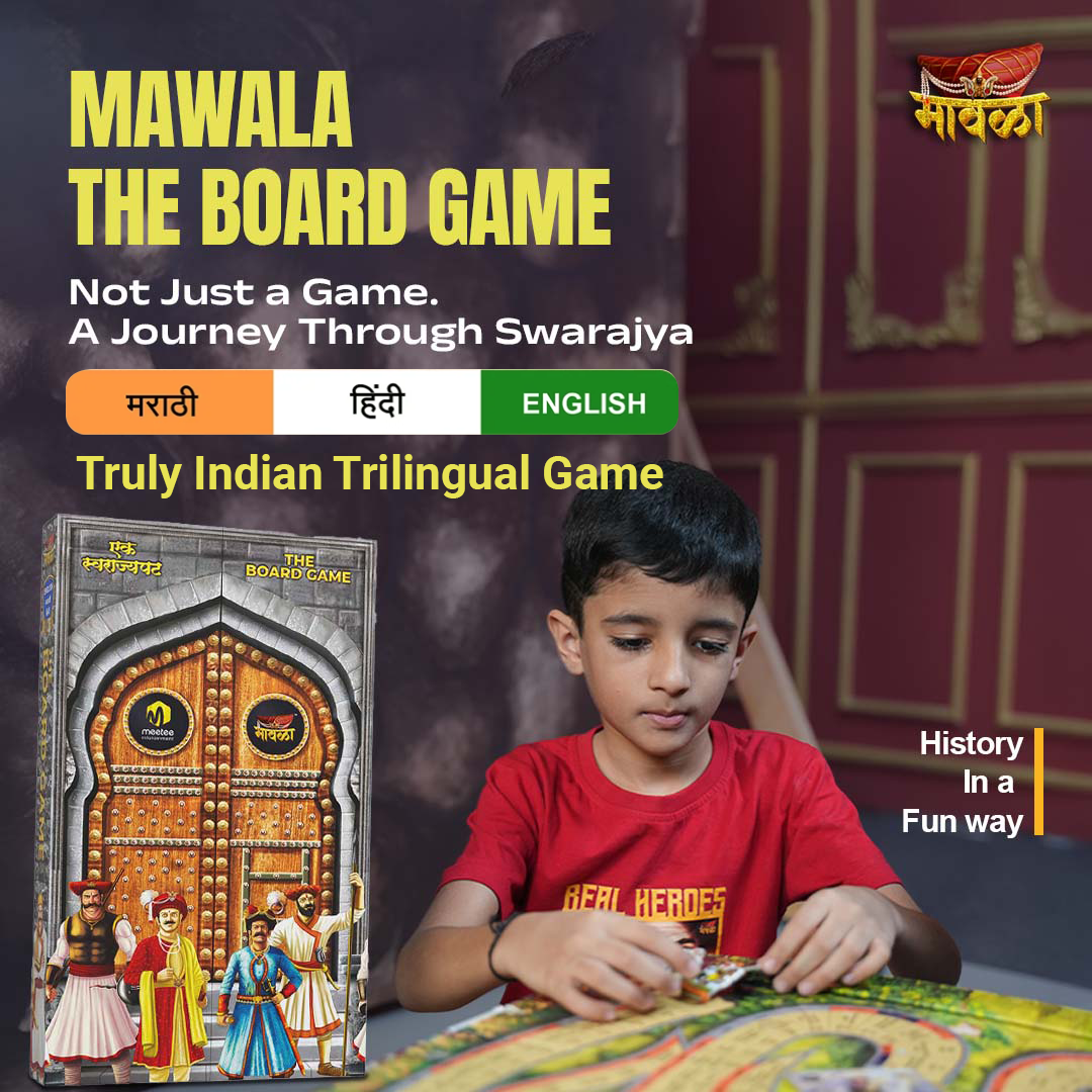 Mawala Board Games MTBG