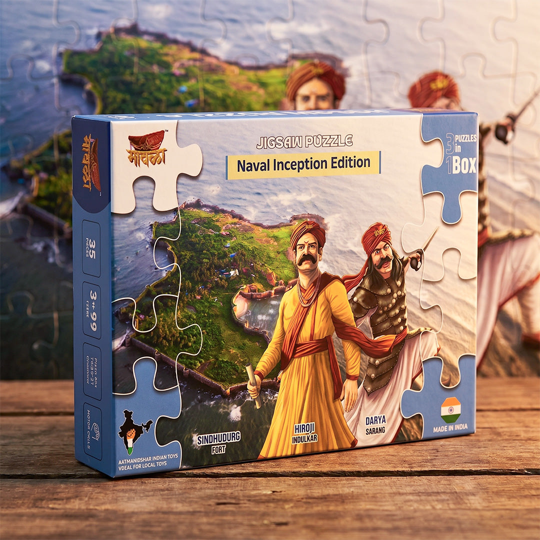 Naval Inception Edition Jigsaw