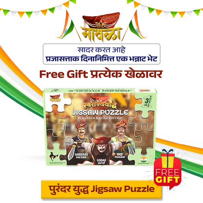 Mawala Board Games MTBG