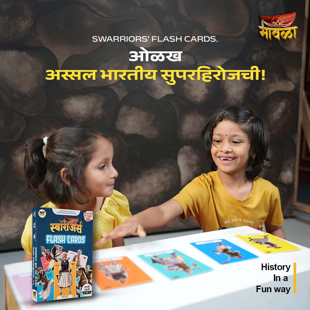 Swarriors Flash Cards