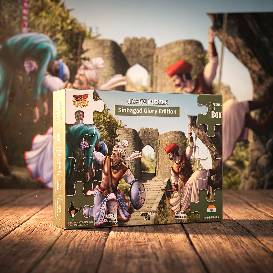 Sinhgad Glory Edition Jigsaw