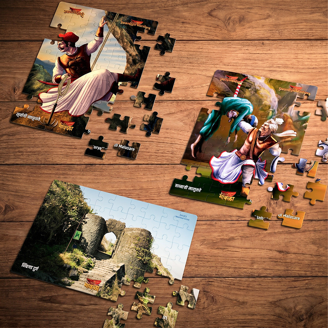 Sinhgad Glory Edition Jigsaw