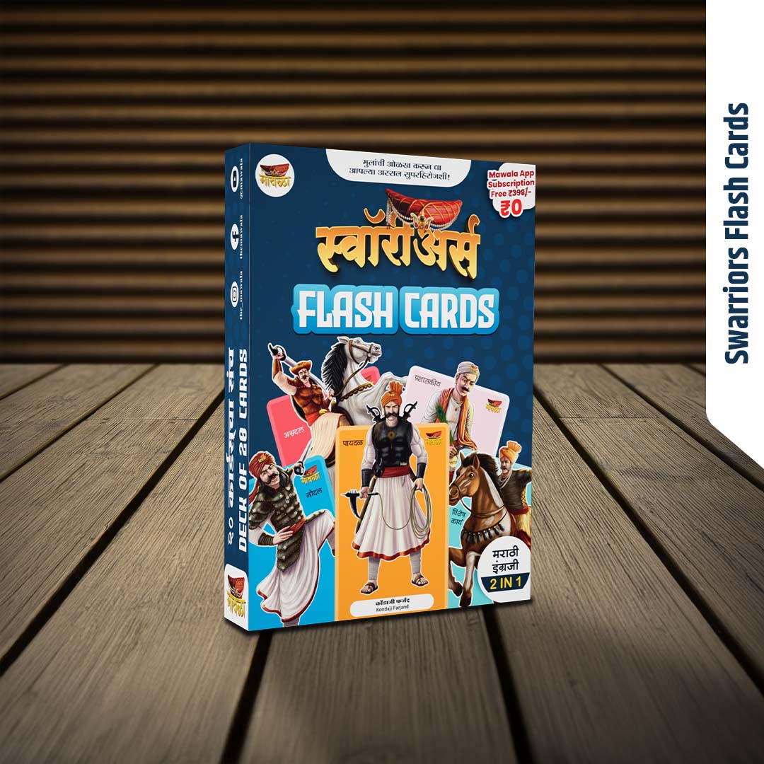 Swarriors Flash Cards