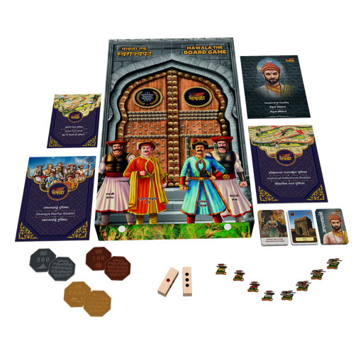 Mawala The Board Games (MTBG)