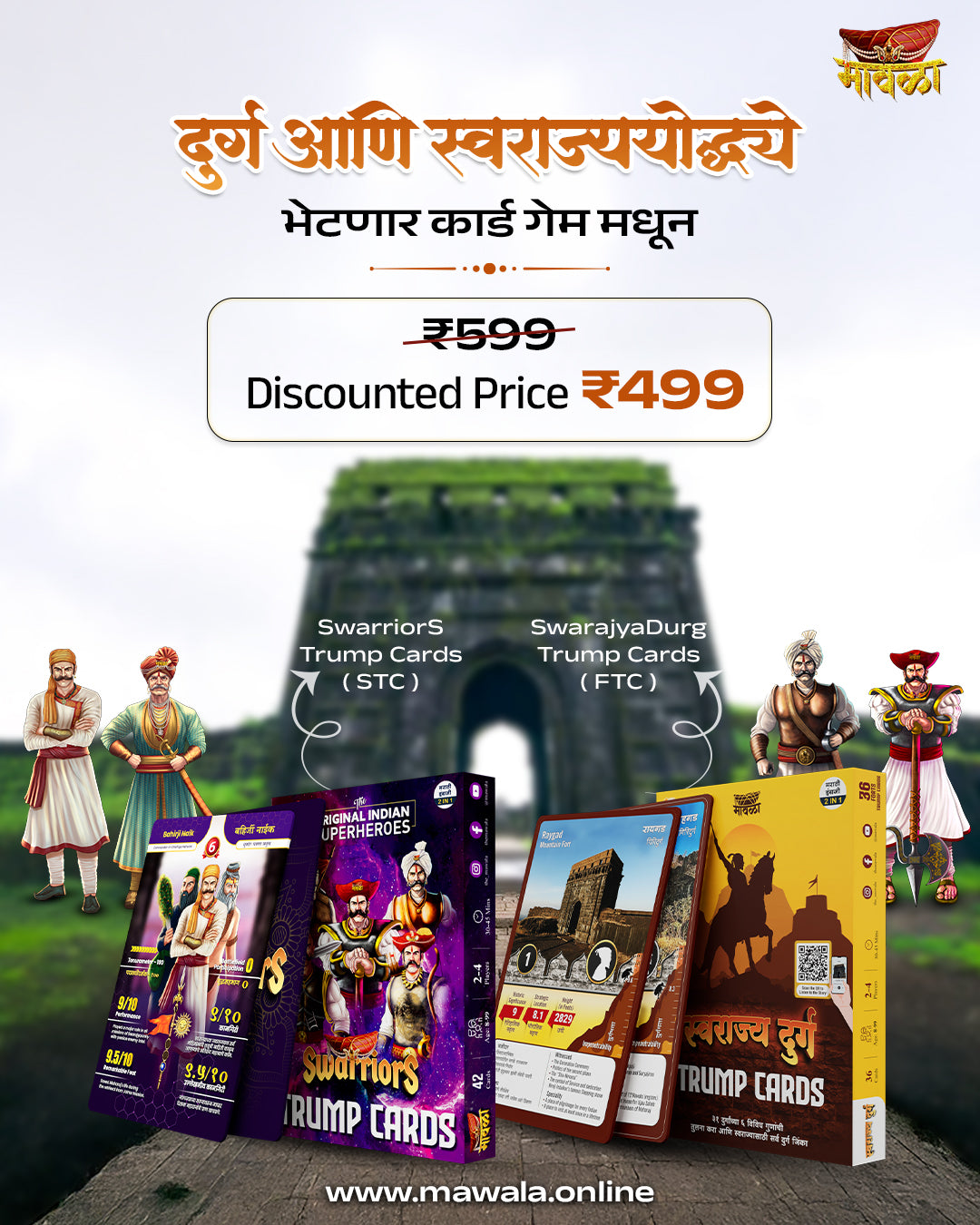 Trump Card combo pack – Mawala Online