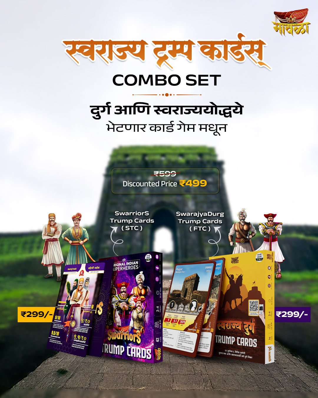 Card games combo pack